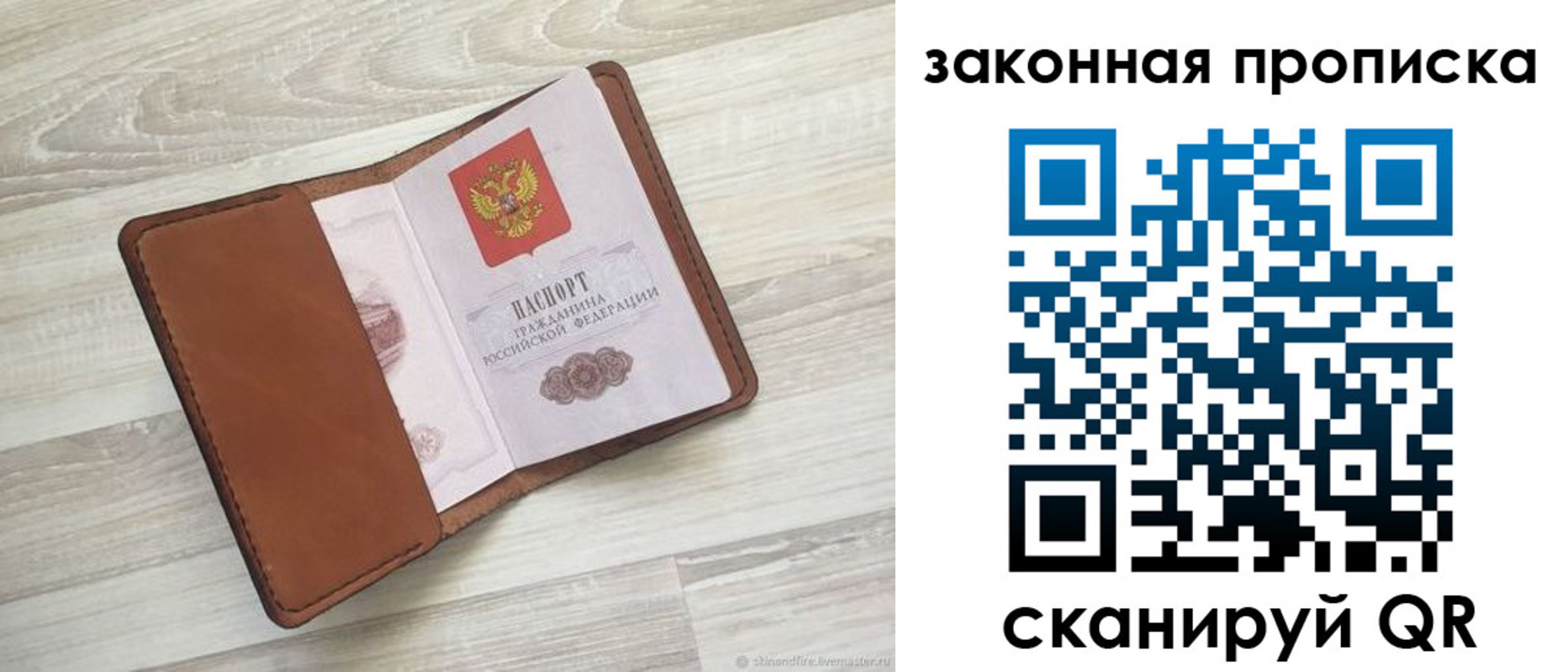 прописка поиск в Лыткарино