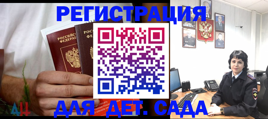 прописка поиск в Лыткарино