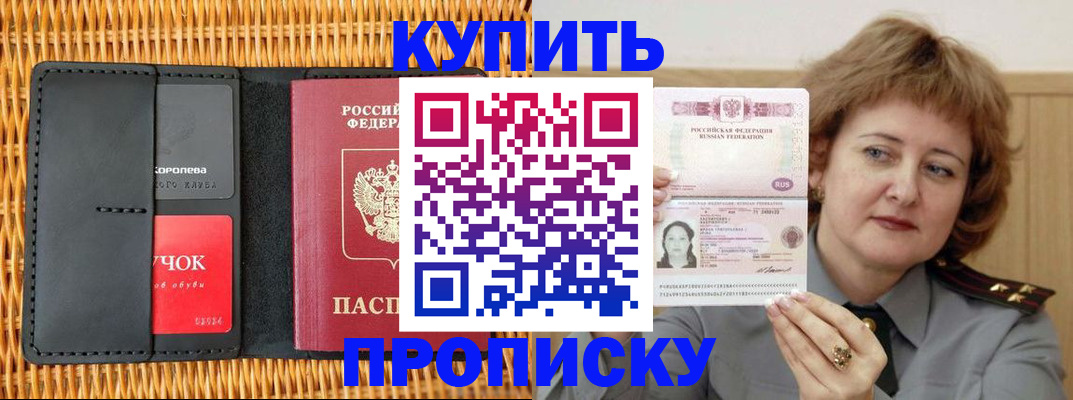 регистрация для школы в Лыткарино